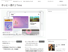 Tablet Screenshot of d-mag.com
